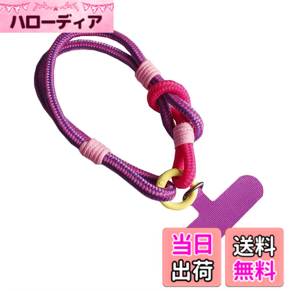 【送料無料】[JQBFL] スマホロープ スマホストラップ ハンドストラップ 携帯ストラップ 落下防止 太い 手首掛けストラップ 全機種対応 紛失防止 かわいい スマホ ハンド ストラップ 二重編み紐 色：パープル、サイズ：Free Size