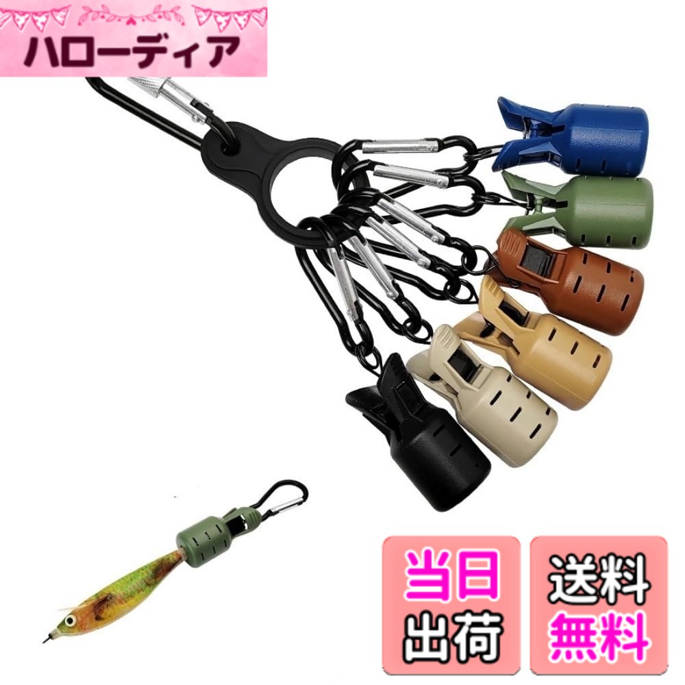 【送料無料】JYF.QUANYI エギカバー エギ用 安全カバー 保護 釣りジグ保護カバー 刺さり防止 エギング イカ 仕掛け 釣り道具 色：グリーン、サイズ：53mmx25mm