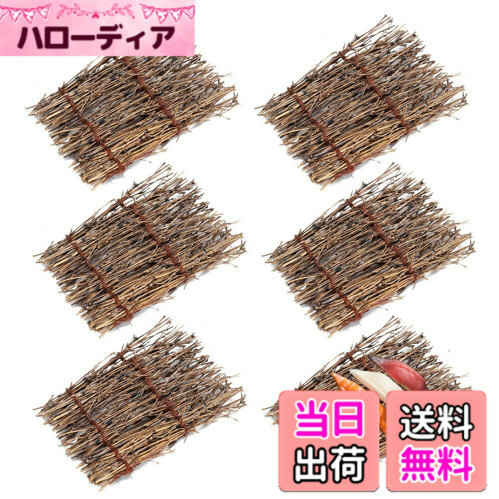 【送料無料】Doyime 刺身 盛り付け 6枚セット 刺身盛飾り 笹スダレ 笹すだれ 竹 飾り 寿司 レストラン 和風 竹製刺身背景 パーティー 卓上 飾り 11 x 17cm 色：bamboo、サイズ：中型から大型
