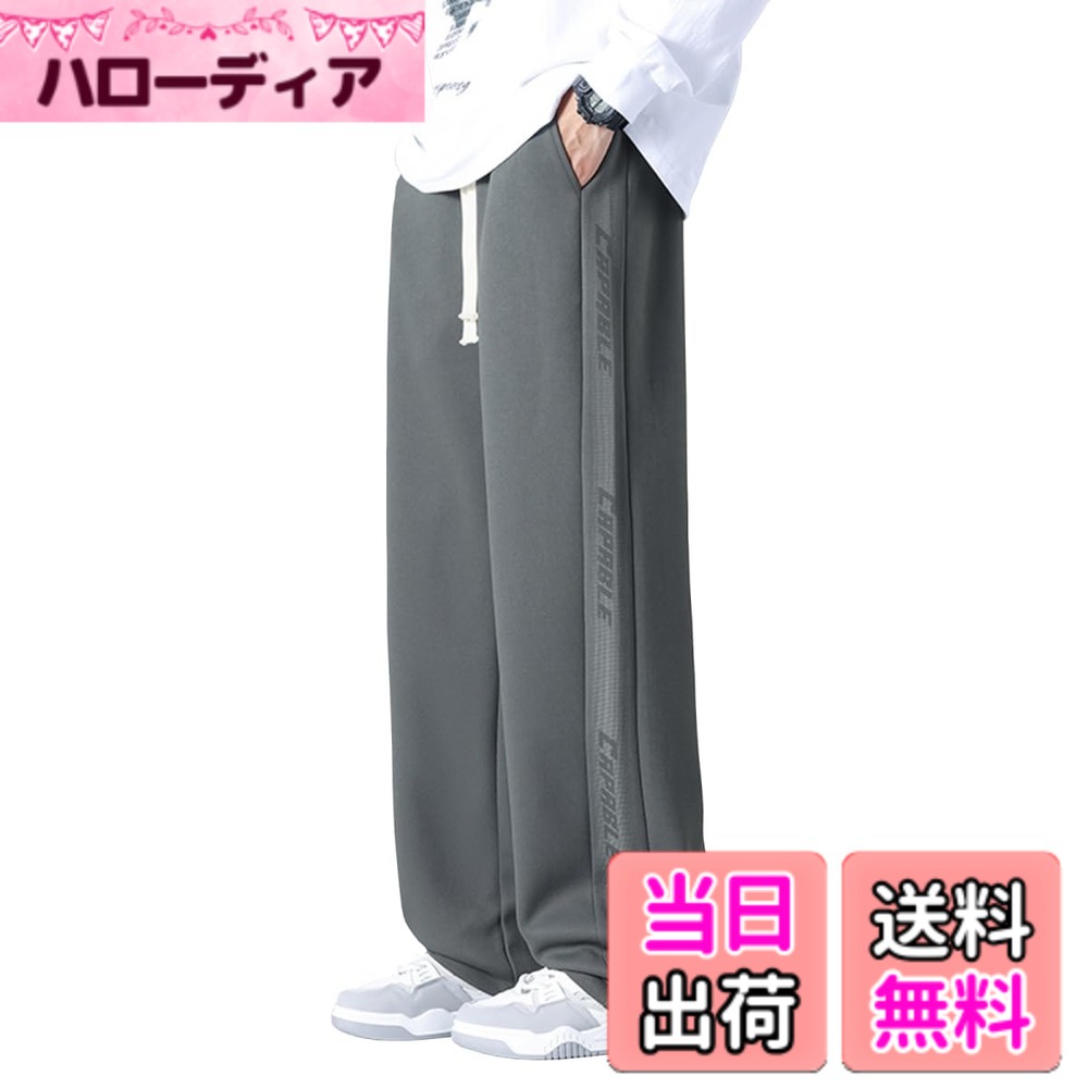 商品情報商品の説明主な仕様 【ロングシーズン対応】春秋は一枚で、冬はインナーと合わせて。季節の変わり目にも活躍。【ゆったり快適な穿き心地】柔らかな生地とワイドシルエットで、リラックス感たっぷり。【ウエスト調整ラクラク】伸縮性のあるドローコード付きで、自分好みにフィット。【多用途に活躍】部屋着から街歩きまで、シーンを選ばず使える。【お手入れ簡単】洗濯機でお洗濯が可能なため、お手入れが簡単。清潔さを保ちながら、快適にご使用いただけます。