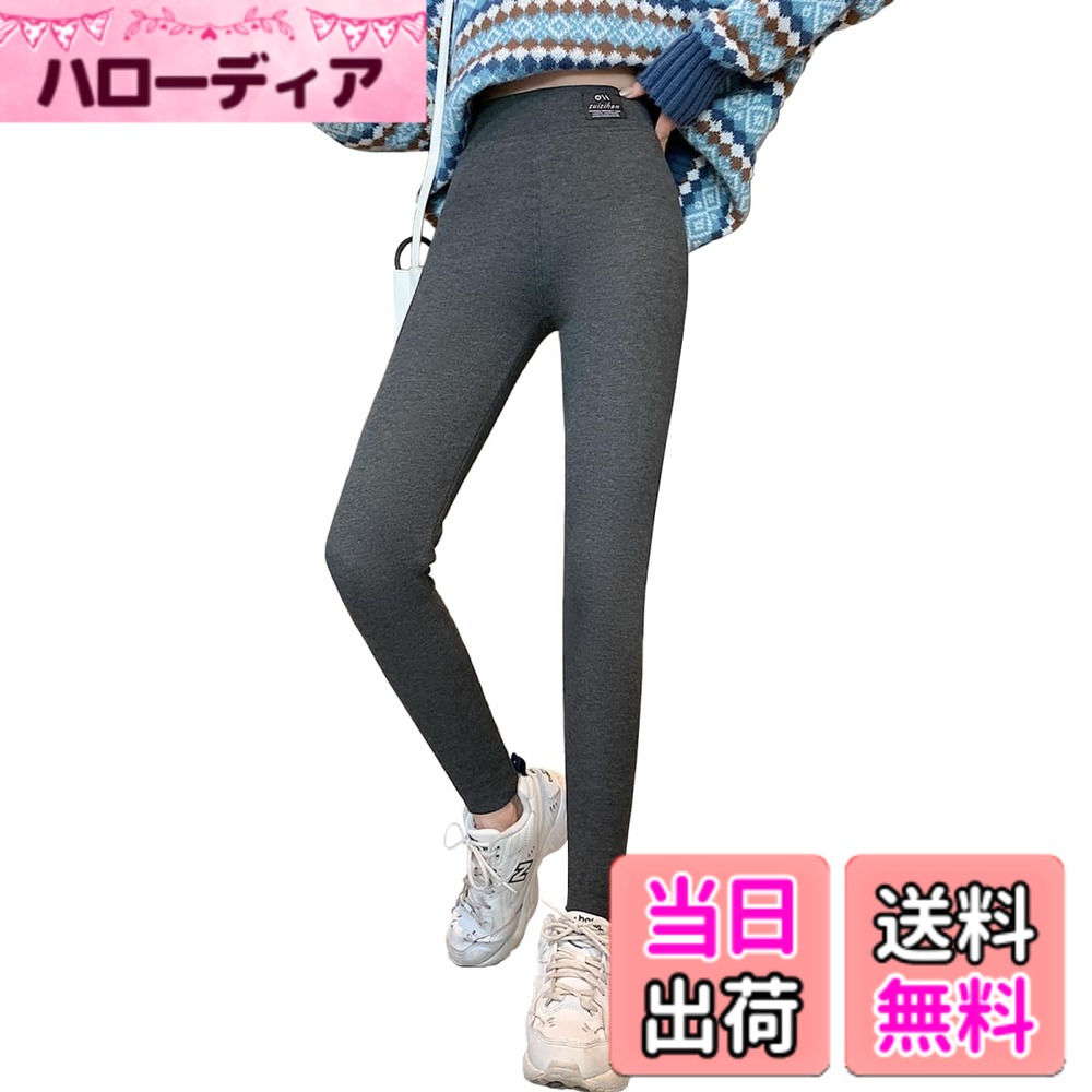 【送料無料】[moxixom] レギンス レディース レギンスパンツ ハイウエスト タイツ スパッツ スキニーレギパン 部屋着 インナー 秋冬 無地 ストレッチ ヨガ トレーニング ボトムス 美脚 色：ダークグレー、サイズ：2XL