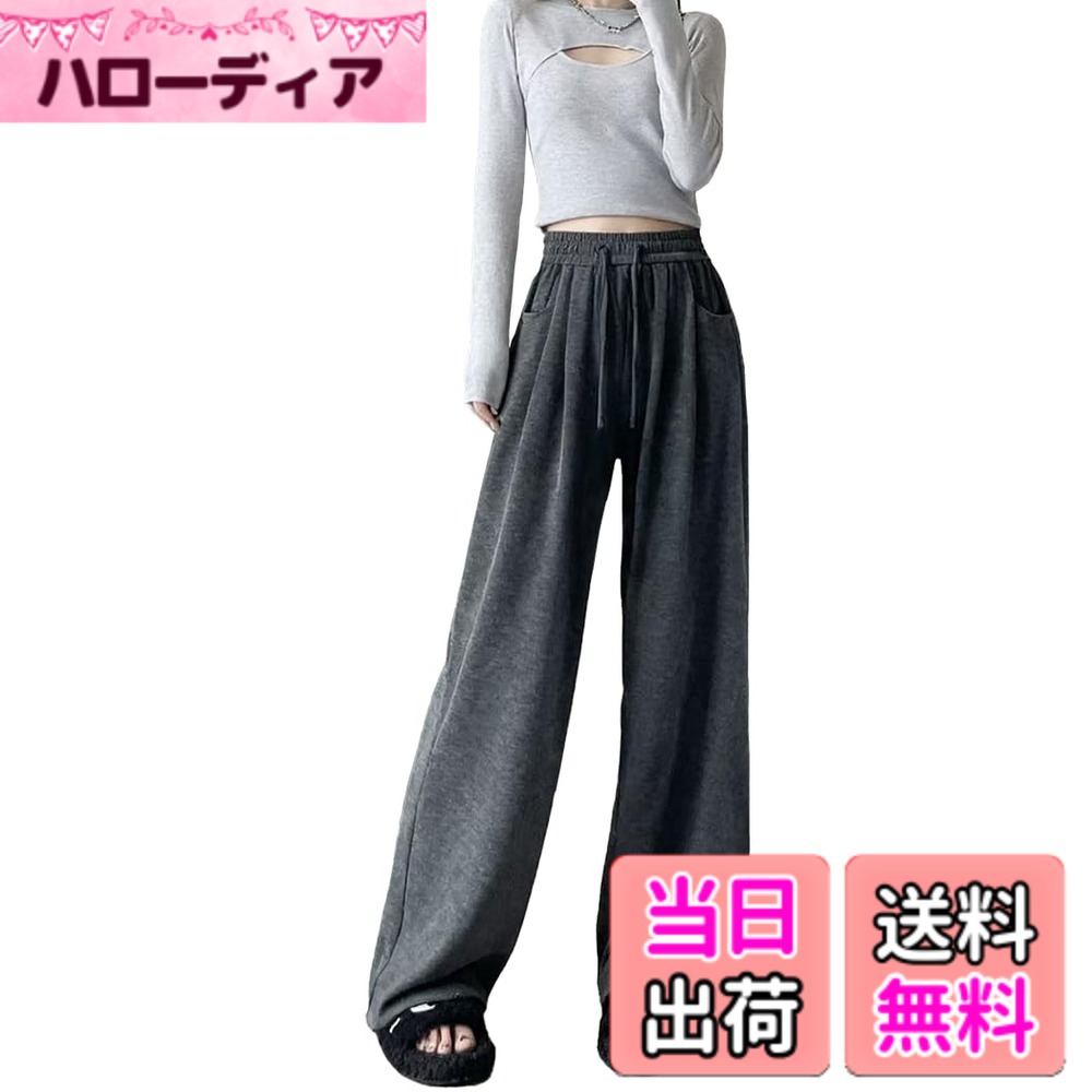 乐天商城 - 【送料無料】[moxixom] ワイドパンツ レディース ストレートパンツ ロングパンツ イージーパンツ ズボン スラックス ハイウエスト 無地 カジュアル 色：ダークグレー、サイズ：S