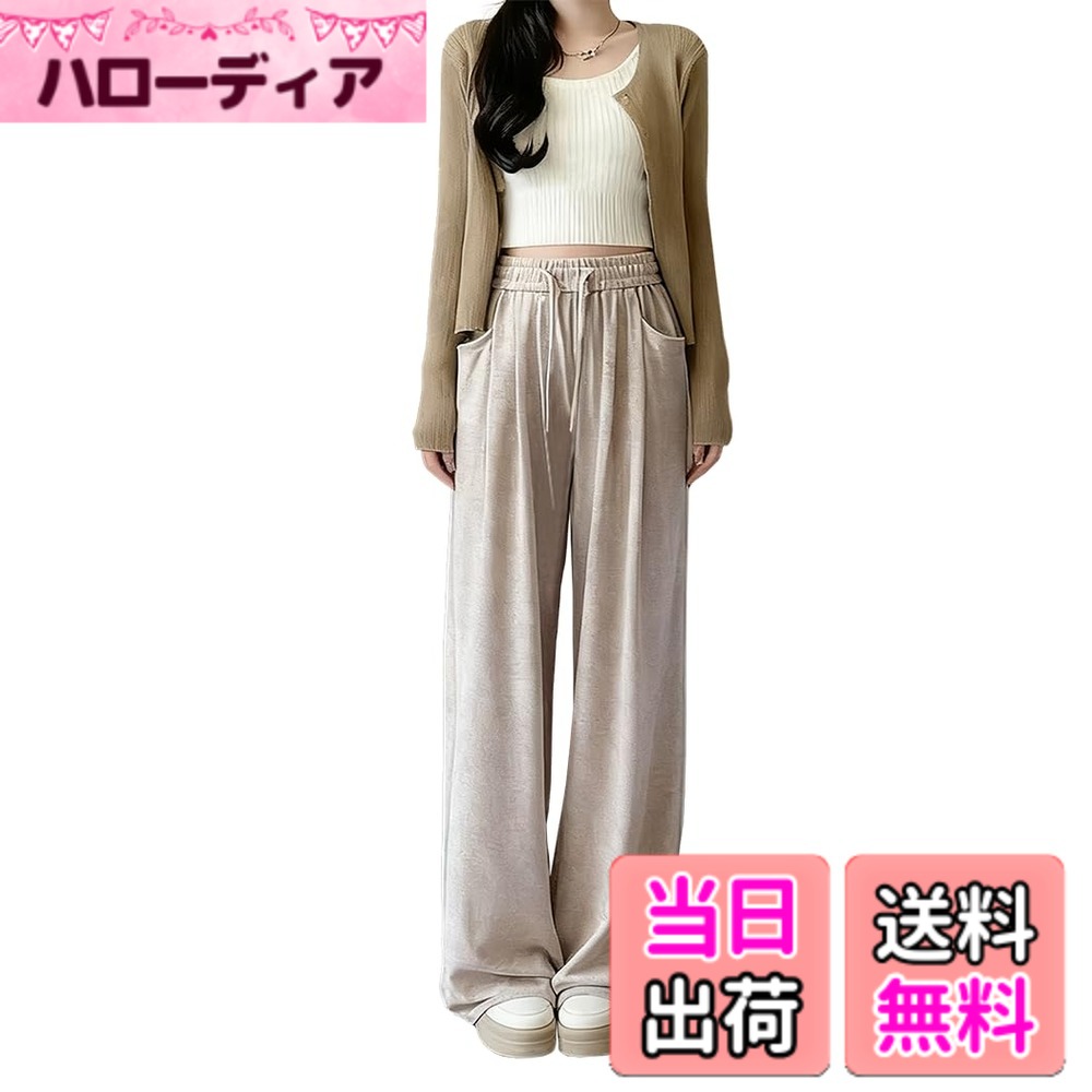 Rakuten - 【送料無料】[moxixom] ワイドパンツ レディース ストレートパンツ ロングパンツ イージーパンツ ズボン スラックス ハイウエスト 無地 カジュアル 色：アイボリー、サイズ：L