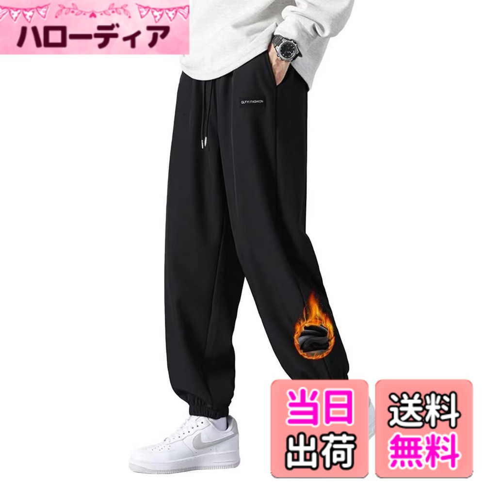 商品情報商品の説明主な仕様 【裏起毛で暖かさをキープ】内側は柔らかな裏起毛仕様。冷気をしっかり遮断し、冬でも快適な保温力を発揮します。【裾ゴムでスタイリッシュ】裾ゴムデザインにより脚元をすっきり見せ、ジョガーパンツならではの軽快な印象を演出。【伸縮ウエストとドローコード】ウエストは伸縮性ゴムに加え調整紐付き。動きやすく、体型に合わせた快適フィット感を提供。【快適な動きやすさ】裏起毛の暖かさと軽やかな素材感を両立。スポーツや日常の動作を妨げない履き心地です。【幅広いシーンで活躍】外出、部屋着、ジムやアウトドアまで万能に対応。冬のコーデに欠かせない裏起毛ジョガーパンツ。