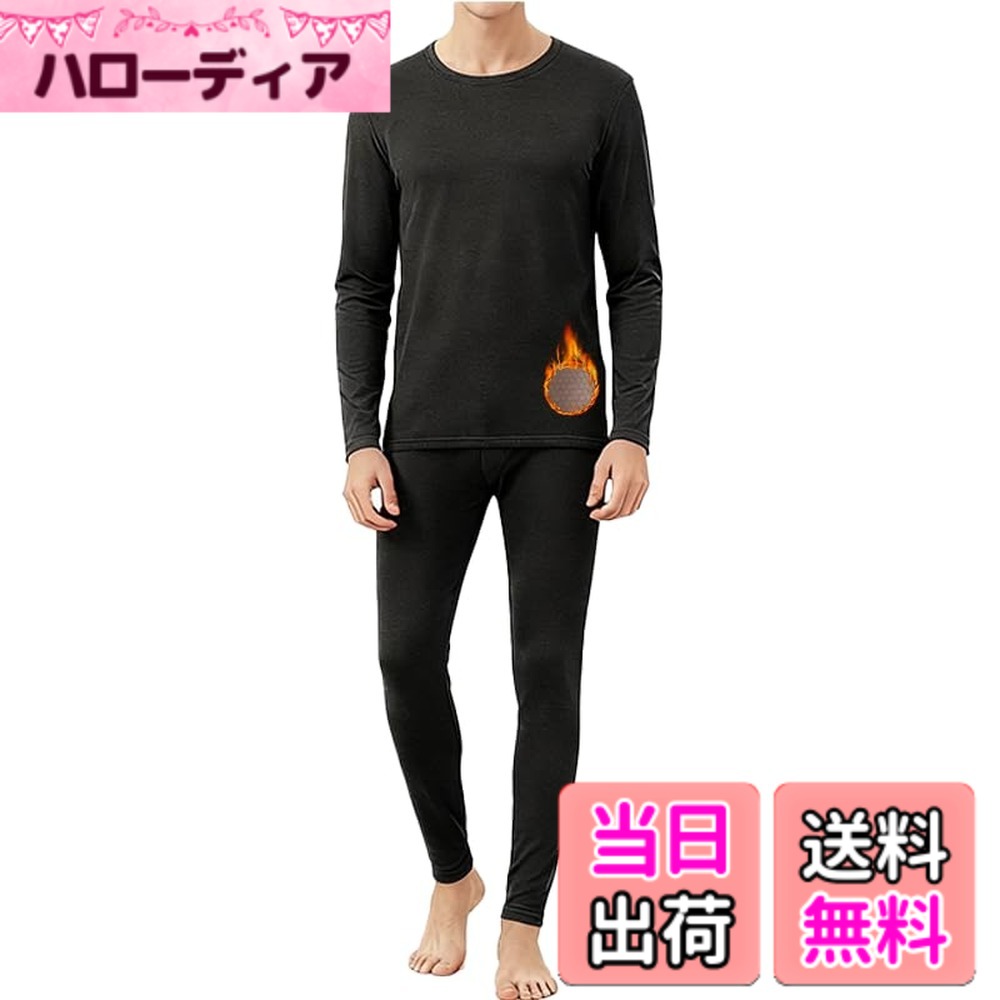 【送料無料】[moxixom] 防寒インナー 上下セット メンズ あったかインナー レギンス アンダーウェア スパッツ 秋冬用 ヒートブースト ロングパンツ 前開き 部屋着 保温 無地 色：ブラック、サイズ：2XL