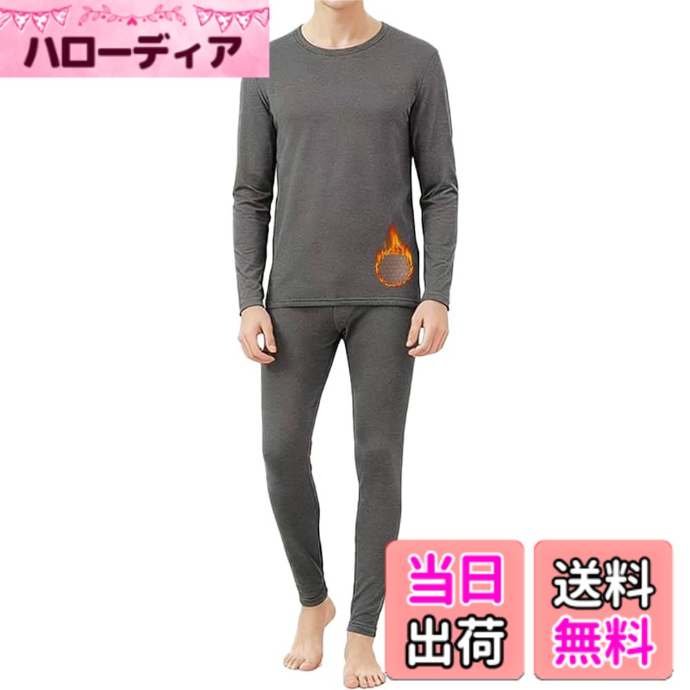 【送料無料】[moxixom] 防寒インナー 上下セット メンズ あったかインナー レギンス アンダーウェア スパッツ 秋冬用 ヒートブースト ロングパンツ 前開き 部屋着 保温 無地 色：ダークグレー、サイズ：2XL