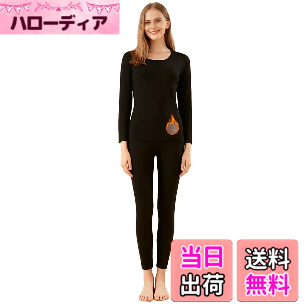 【送料無料】[moxixom] 防寒インナー 上下セット レディース あったかインナー レギンス アンダーウェア スパッツ 秋冬用 ヒートブースト ロングパンツ 部屋着 保温 無地 色：ブラック、サイズ：S