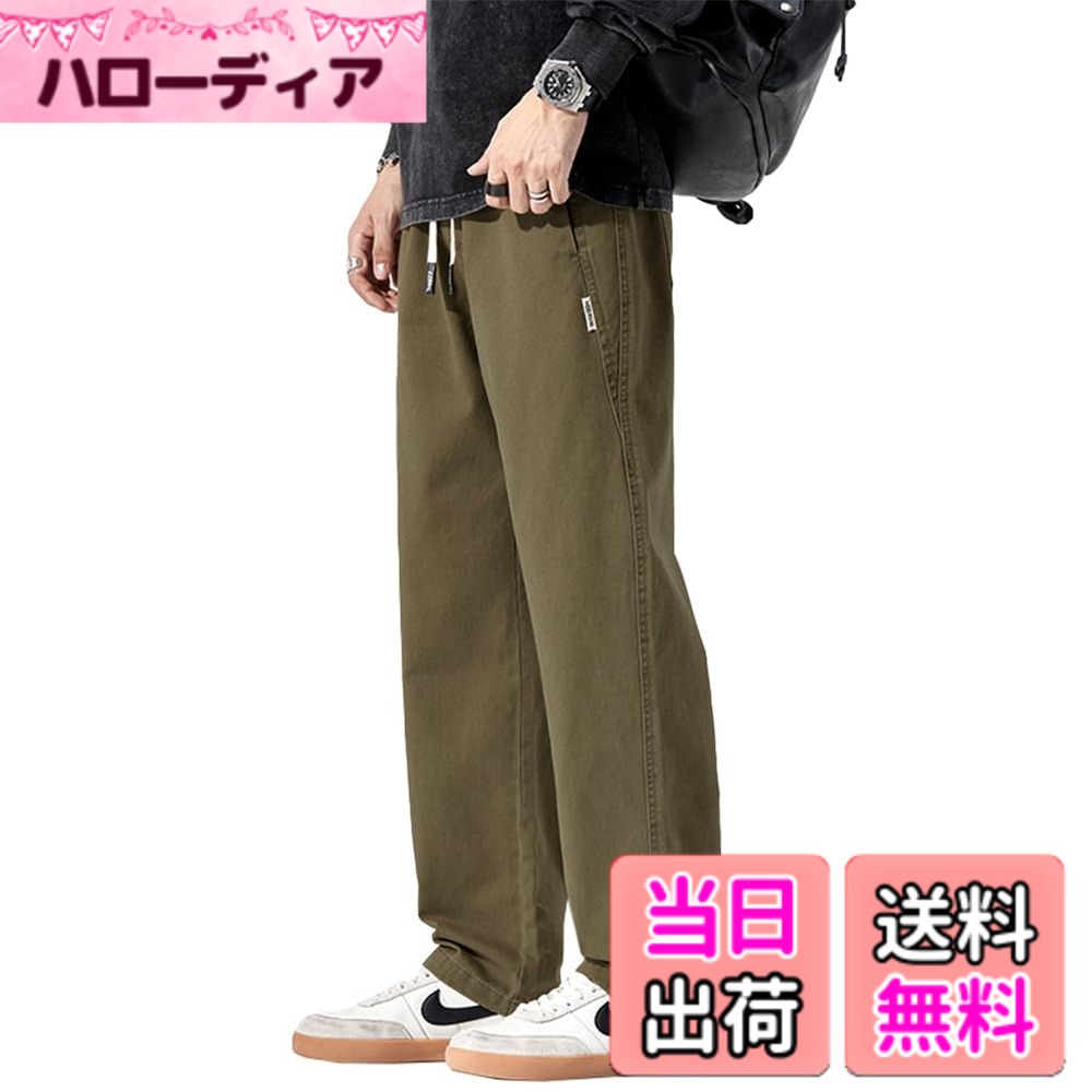 【送料無料】[BesBet] ズボン メンズ 秋服 ロングパンツ ワイドテーパードパンツ 厚手 綿 ゆったり イージーパンツ ずぼん カジュアルぱんつ 冬服 ボトムス 人気 無地 ラウンジパンツ 大きいサイズ トラウザーズ 秋 冬 色：#04：グリーン、サイズ：L