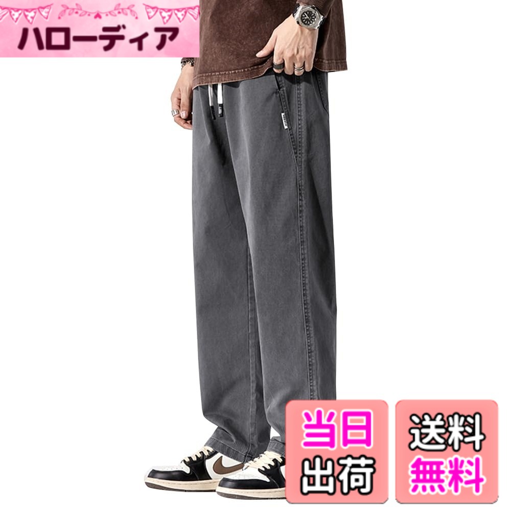 【送料無料】[BesBet] ズボン メンズ 秋服 ロングパンツ ワイドテーパードパンツ 厚手 綿 ゆったり イージーパンツ ずぼん カジュアルぱんつ 冬服 ボトムス 人気 無地 ラウンジパンツ 大きいサイズ トラウザーズ 秋 冬 色：#03：グレー、サイズ：3XL
