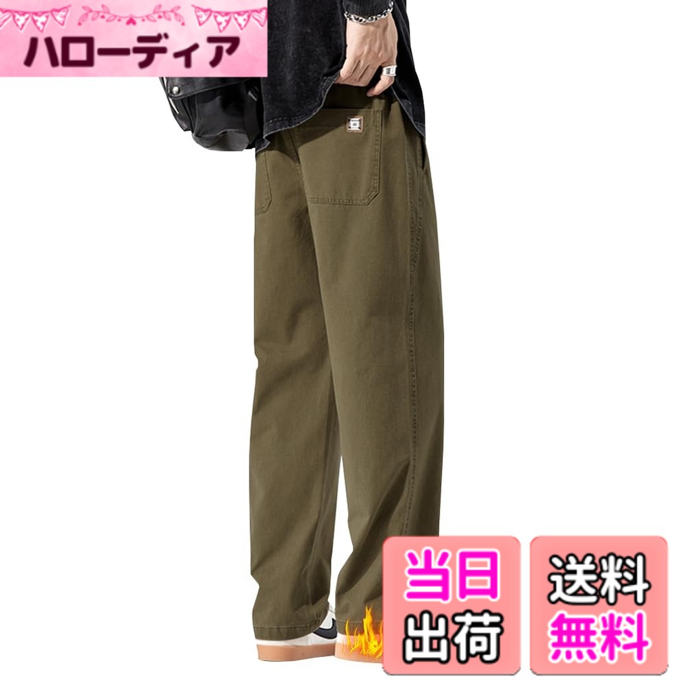 【送料無料】[BesBet] ズボン メンズ 秋服 ロングパンツ ワイドテーパードパンツ 厚手 綿 ゆったり イージーパンツ ずぼん カジュアルぱんつ 冬服 ボトムス 人気 無地 ラウンジパンツ 大きいサイズ トラウザーズ 秋 冬 色：#14：グリーン（裏起毛）、サイズ：2XL