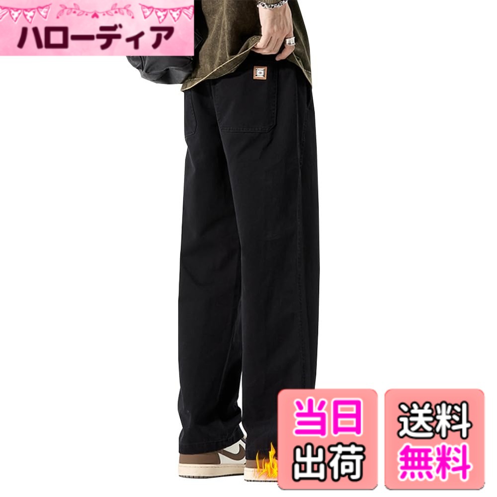 【送料無料】[BesBet] ズボン メンズ 秋服 ロングパンツ ワイドテーパードパンツ 厚手 綿 ゆったり イージーパンツ ずぼん カジュアルぱんつ 冬服 ボトムス 人気 無地 ラウンジパンツ 大きいサイズ トラウザーズ 秋 冬 色：#11：ブラック（裏起毛）、サイズ：2XL