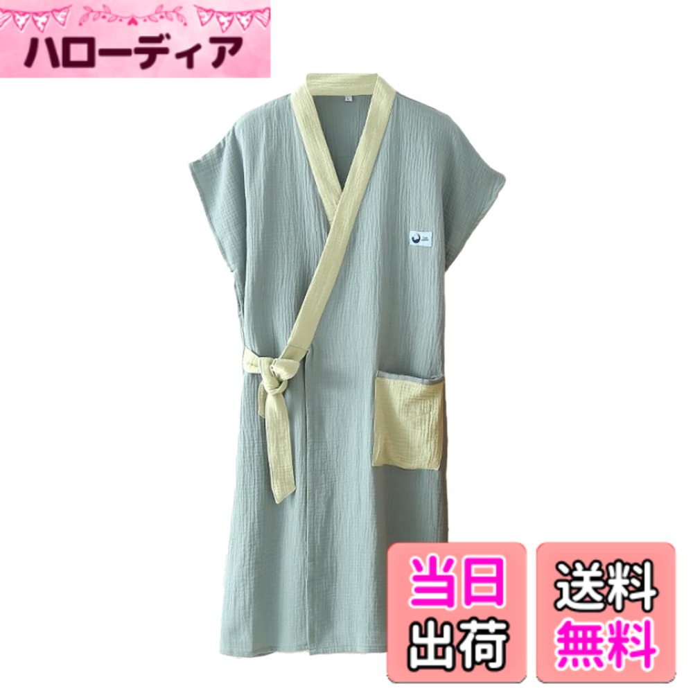 Bathrobes - 【送料無料】[Gatoer] バスローブ レディース メンズ ダブルガーゼ 綿100％ バスローブ お風呂上がり 優しい肌触り 吸水 速乾 保温 部屋着 ルームウェア 男女兼用 ホテル バス用品 春夏秋冬と使えます 着るバスタオル 色：ダークグリーン(ショート丈)、サイズ：L