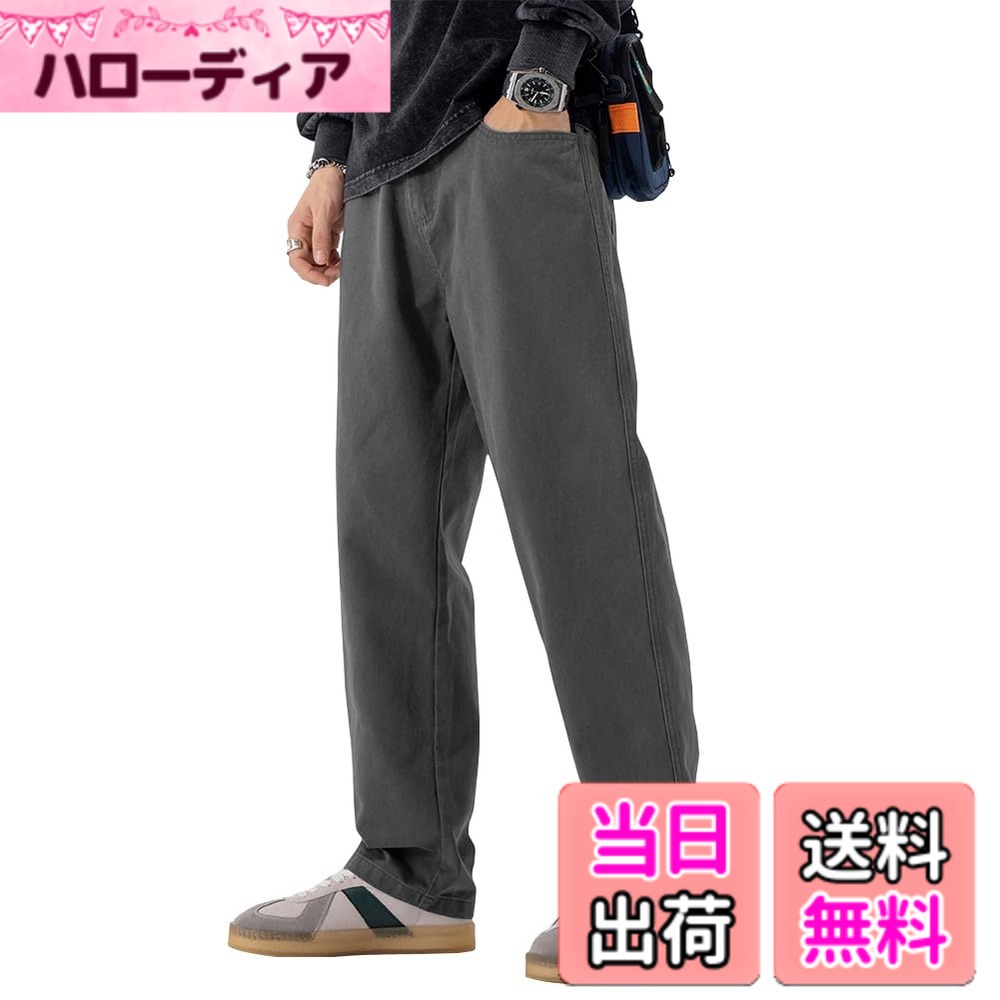 【送料無料】[BesBet] ズボン メンズ ワイドテーパードパンツ ゆったり イージーパンツ 人気 無地 チノパンツ ずぼん ボトムス ラウンジパンツ ロングパンツ 大きいサイズ トラウザーズ 秋服 冬服 色：#003：ダークグレー、サイズ：4XL