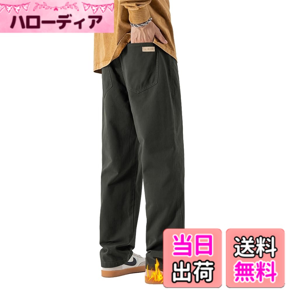 【送料無料】[BesBet] ズボン メンズ ワイドテーパードパンツ ゆったり イージーパンツ 人気 無地 チノパンツ ずぼん ボトムス ラウンジパンツ ロングパンツ 大きいサイズ トラウザーズ 秋服 冬服 色：#015：グリーン（裏起毛）、サイズ：4XL