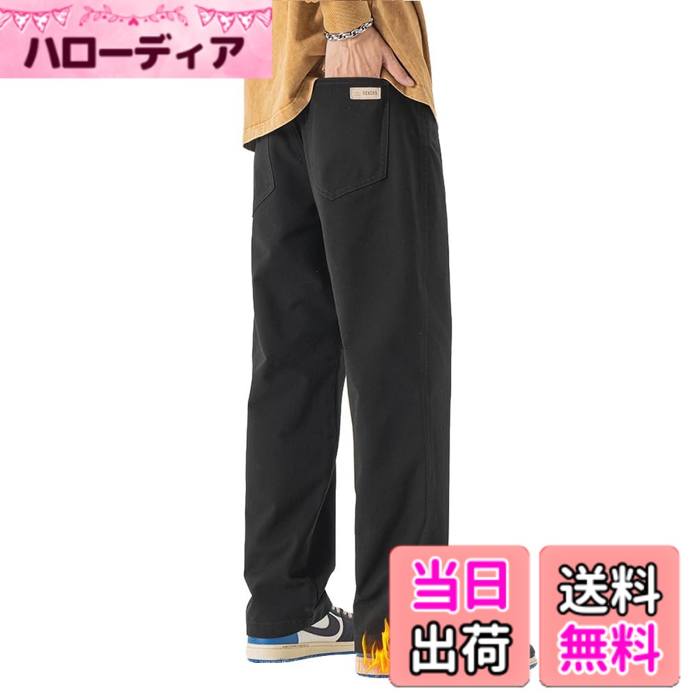 商品情報商品の説明主な仕様 【M】身長:160-165cm 体重:55-65kg；【L】身長:165-170cm 体重:60-70kg；【XL】身長:170-175cm 体重:65-75kg；【2XL】身長:175-180cm 体重:70-80kg；【3XL】身長:180-185cm 体重:75-85kg；【4XL】身長:185-190cm 体重:80-90kg【ご注意】冬季裏起毛版をご希望の方は必ず色の選択項目の中で裏起毛の方をお選びください。一部商品のウエストボタンホールは未開封ですが、新品致します。ご自身のボタンの位置に合わせて、ハサミで軽く小さく切り込みを入れるだけでご使用いただけます。操作は簡単で手軽ですよ。【真冬でも安心な厚み】厚みのある裏起毛タイプは、一着だけでもしっかりとした暖かさをキープすることができます、肌寒い冬にはおすすめ。裏地には軽くてかつ優れた保温性をもつポリエステルを使用。寒い冬でもとても暖かく着用できます。ウエストはゴム調節可能なイージー仕様で。フロントはボタン＆ジッパーフライ仕様で快適にご着用いただけます。両側にはスマホが入るポケットを装備し使いやすさも◎（両側に深さのちょうどいい後ろポケット付き、実用性が格段にUP！）カジュアルな印象が漂うルーズシルエットなワイドパンツが登場！すとんとしたストレートシルエットは脚をすらっと見せるスタイルアップ効果も。たっぷり幅感があり裾にたまるダボっと感がこなれたお洒落さを引き立てます。カットソーやシャツ、ジャケットなど普段お使いのスラックスのような感覚でお使いいただけます。カラーは定番使いできるシンプルな5色展開。サイズもM-4XLまでご用意しているので、お客様に合った1本がきっと見つかります。