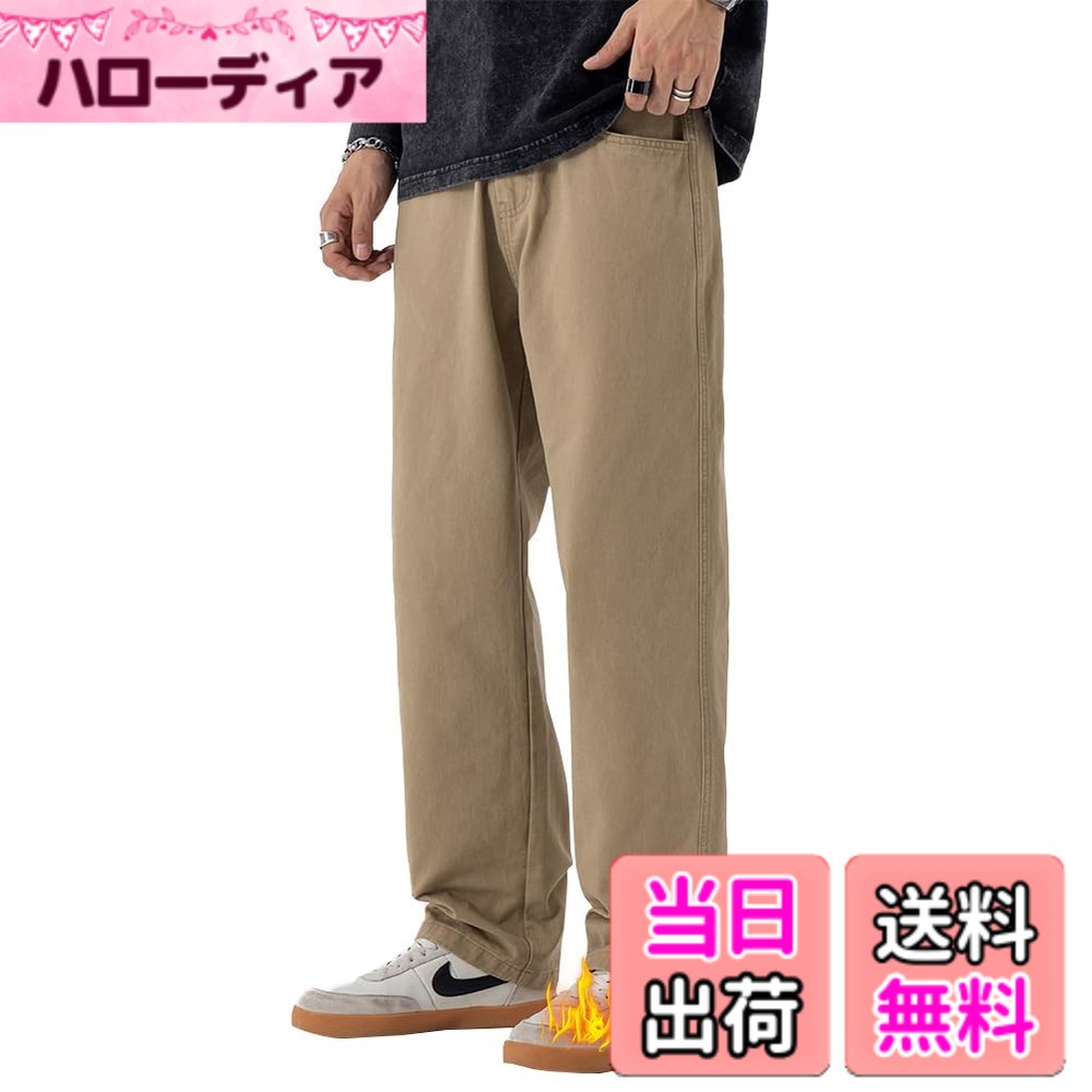 【送料無料】[BesBet] ズボン メンズ ワイドテーパードパンツ ゆったり イージーパンツ 人気 無地 チノパンツ ずぼん ボトムス ラウンジパンツ ロングパンツ 大きいサイズ トラウザーズ 秋服 冬服 色：#012：カーキ（裏起毛）、サイズ：L