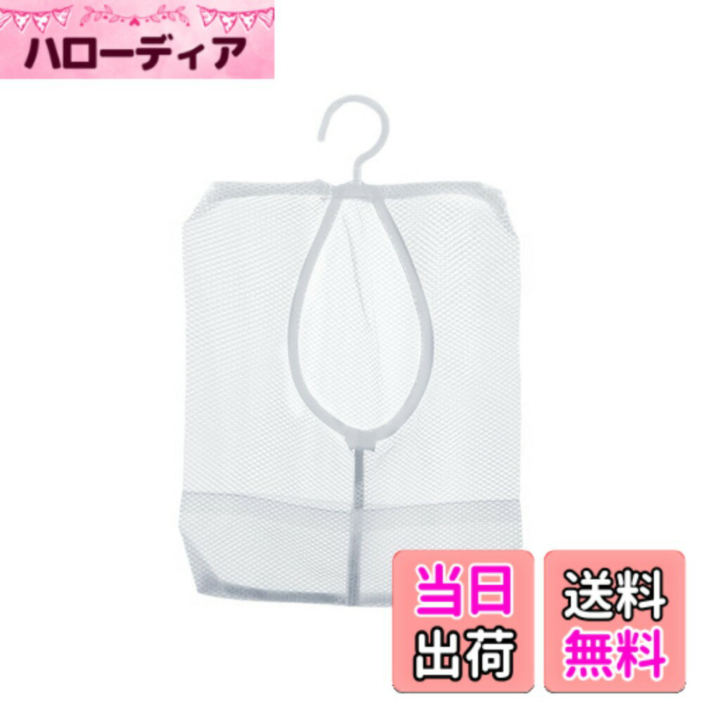 【送料無料】Doyime お風呂 収納 おもちゃ 収納袋 メッシュバッグ オモチャ 入れ 収納ネット 吊り下げ 水切りネット 壁掛け バスラック 小物収納 速乾 大容量 かびにくい 水遊び 子供 便利 (ホワイト) 色：ホワイト、サイズ：1.53リットル