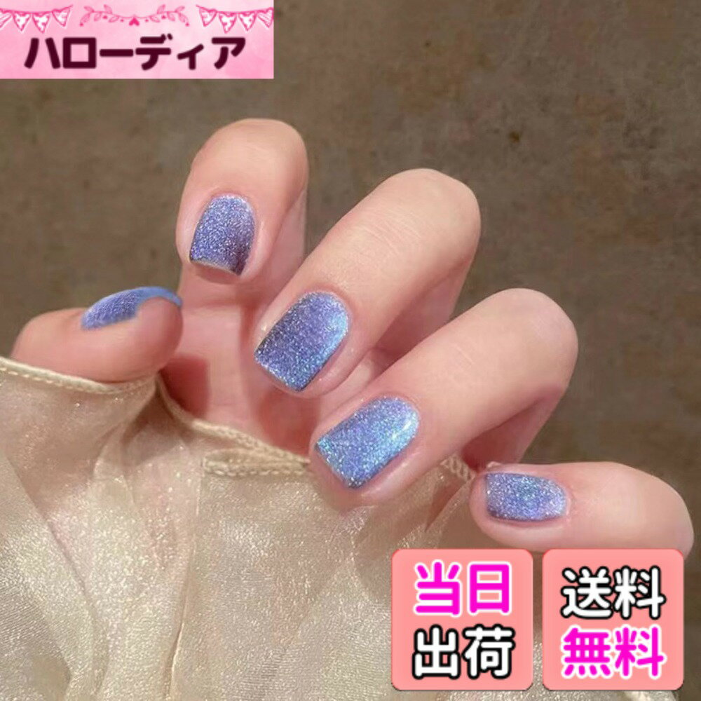 【送料無料】Fuyunohi ネイルチップ 付け爪 ネイルチップ ショート 人気 ファクション レディース ビューティー 多色選択可 色：F673#-猫の目ブルー、サイズ：幅7-15mm