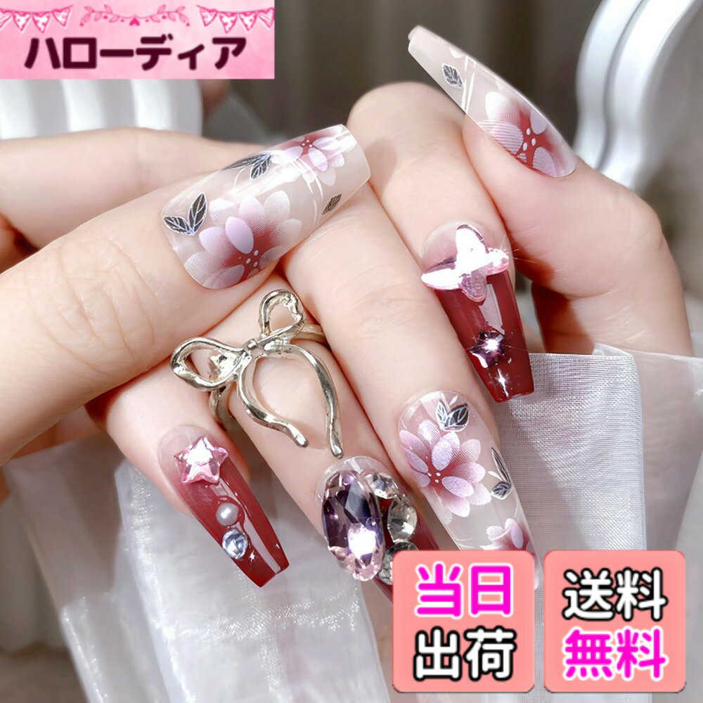 【送料無料】HAPVITAL ネイルチップ 短いさ ァーで魅せる繰り 3D 貼るだけ簡単 返し使える つけ爪 24枚入り 春夏のトレンド 蝶 ル ネイルシール 手 ネイルアート ネイルパーツ お洒落初心者 成人式 人気デザイン 偽爪 ジェルネイ 色：花柄