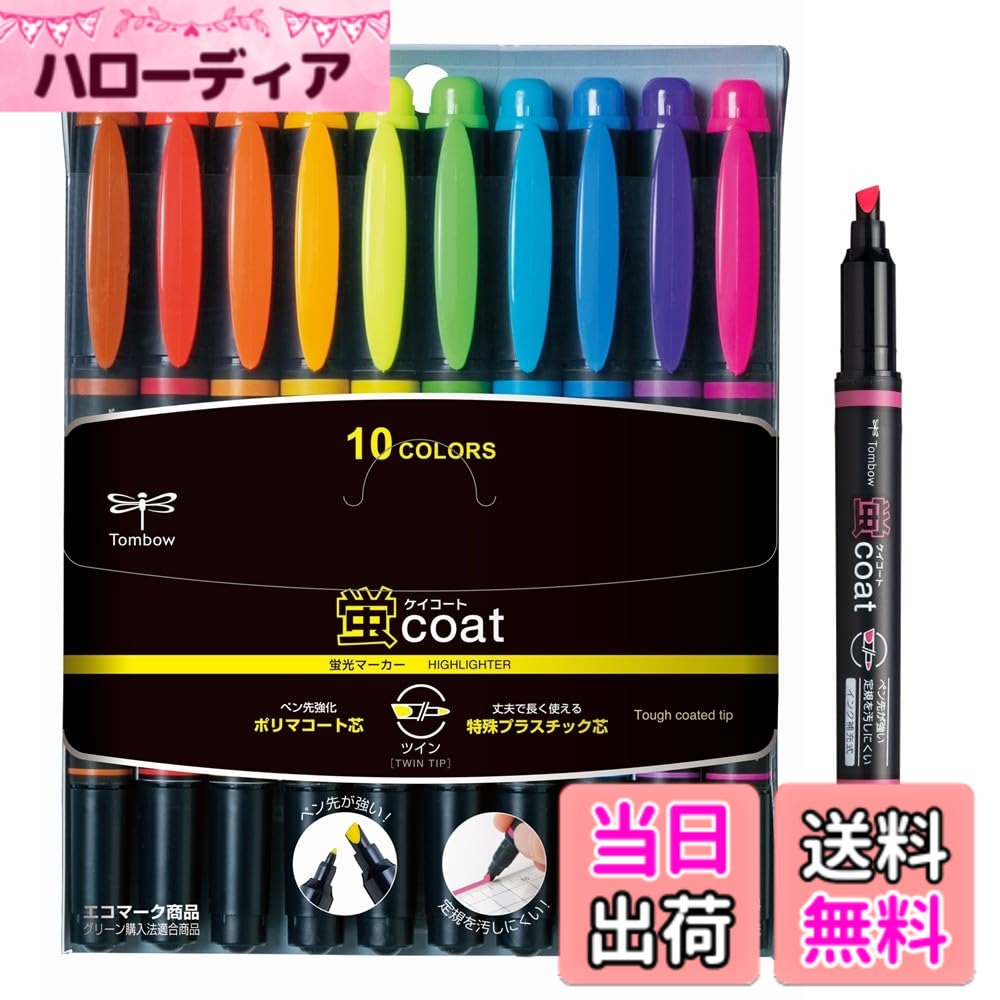 ������̵���ۥȥ�ܱ�ɮ �ָ��ڥ� �֥����� �ĥ��󥿥��� (�����ڥ���! �ݥ�ޡ������ȿ�) 10�� WA-TC10C ����10�����å�