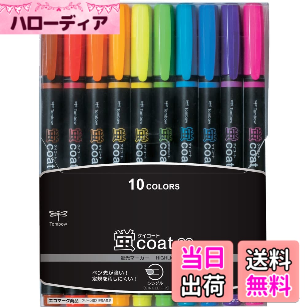 ������̵���ۥȥ�ܱ�ɮ �ָ��ڥ� �֥�����80 (�����ڥ���! �ݥ�ޡ������ȿ�) ���󥰥륿���� 10�� WA-SC10C ����10�����å�