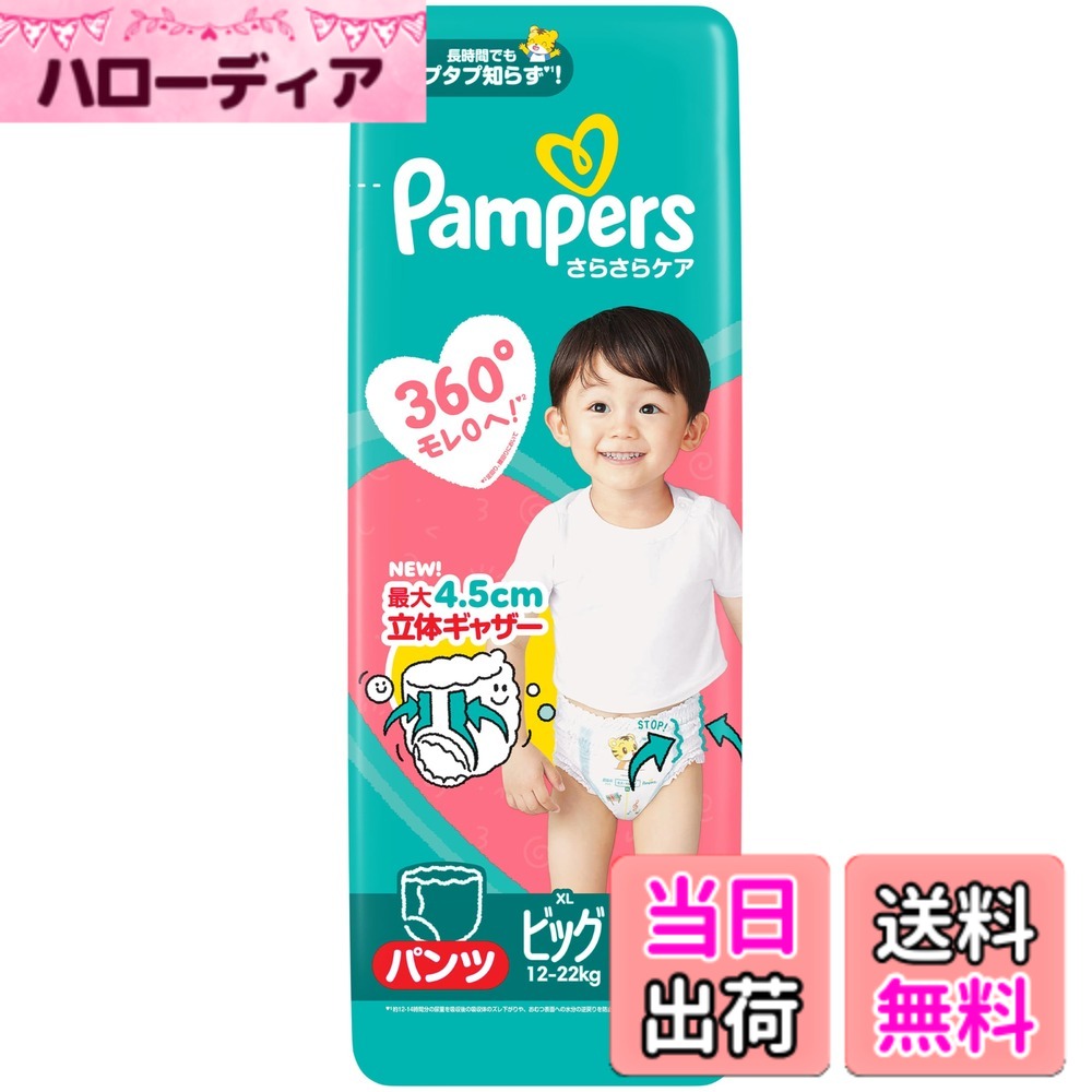 ������̵���ۡڥѥ�� M�Ϥ��Ϥ��������ۥѥ�ѡ��� ����� ���餵�饱�� �����ۥ磻�ȡ����������ӥå������� (38��)