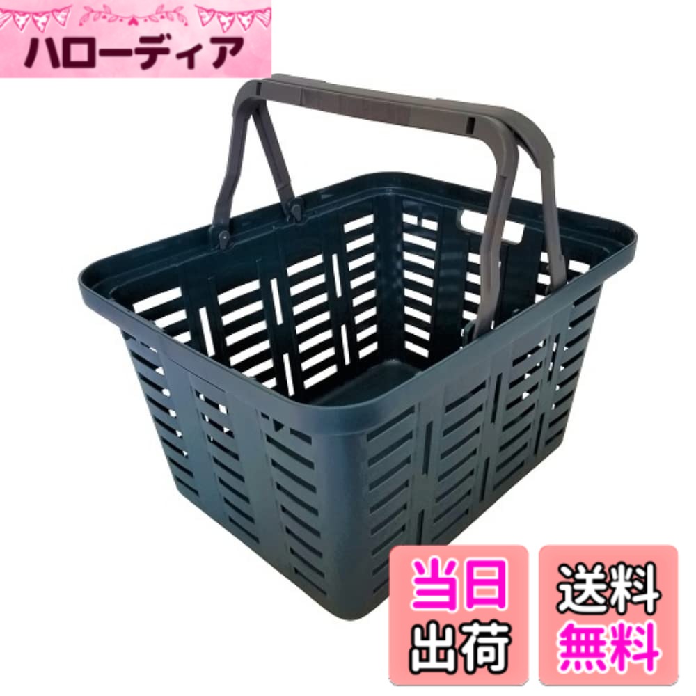 【送料無料】リングスター スーパーバスケット BASKET 色：グリーン、サイズ：465mm x 385mm x 280mm