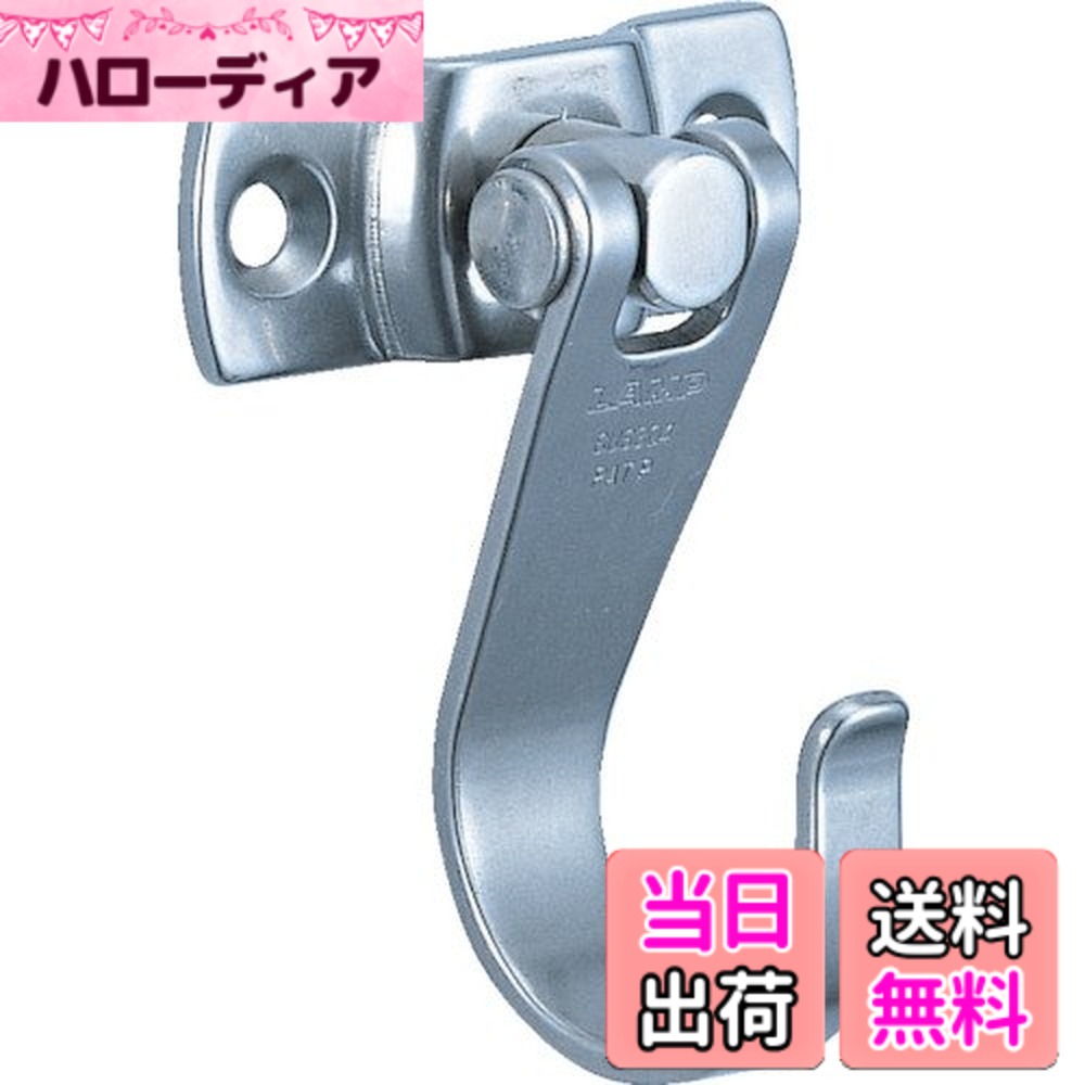 【送料無料】スガツネ工業 ランプ印 ステンレス鋼製フレックスフック UJ型 UJ-050