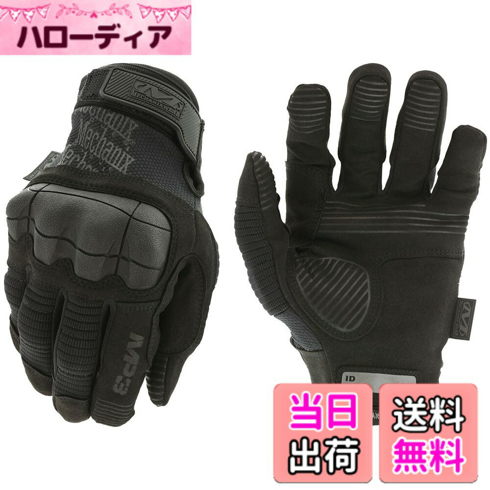 【送料無料】メカニクスウェア エムパクト [並行輸入品] 色：コバート、サイズ：XL