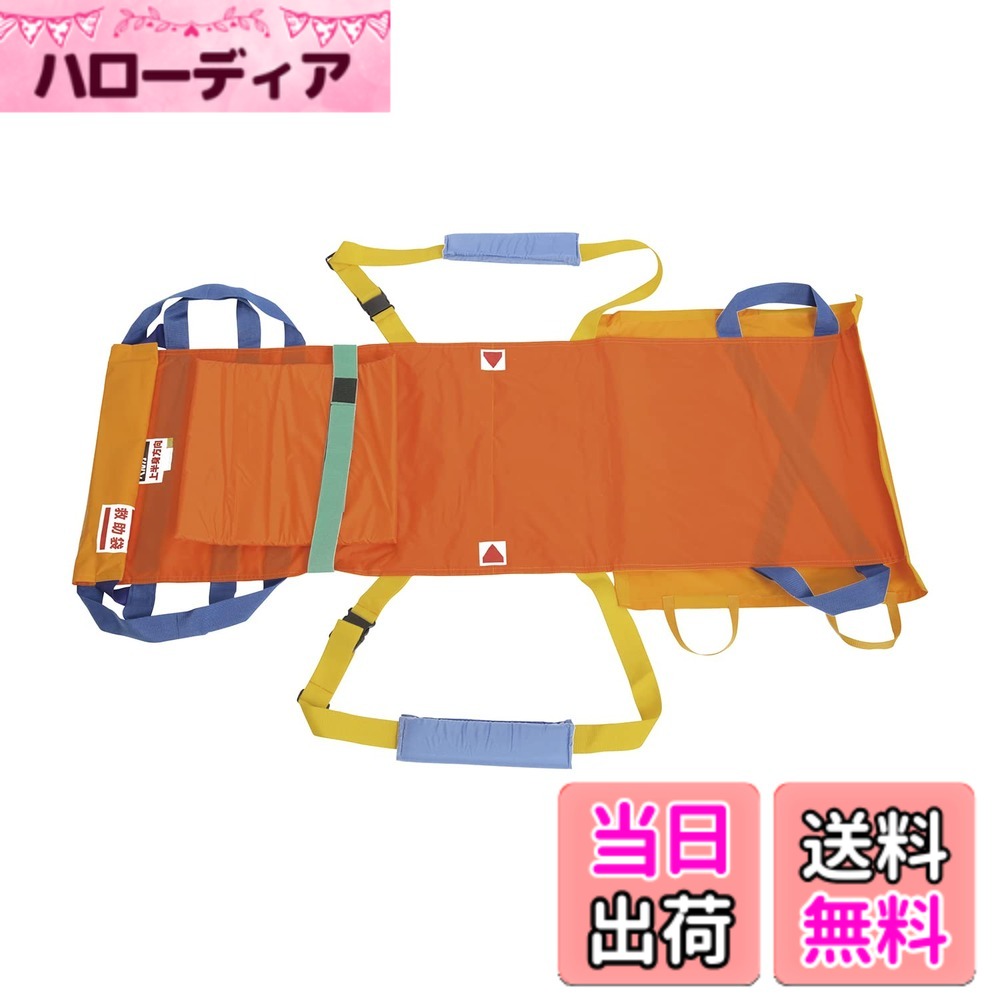 【送料無料】ベルカワンタッチ式介護担架 KB-160