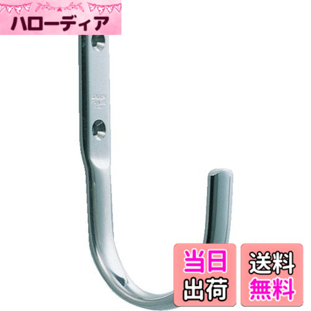 【送料無料】スガツネ工業 ランプ印 ステンレス鋼製ジャンボフック JF50M/70M サイズ：68mm