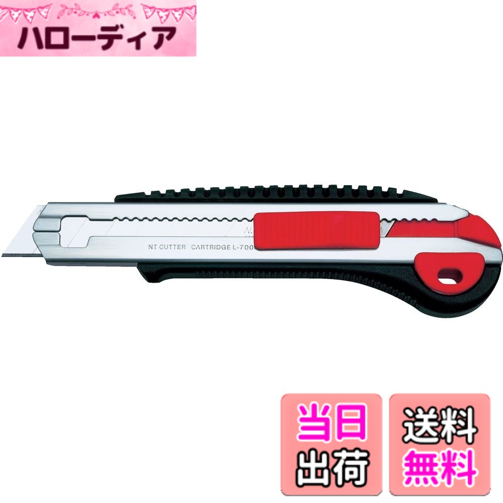 【送料無料】エヌティー カートリッジ式カッター 6連発タイプ PP樹脂 色：ブラック