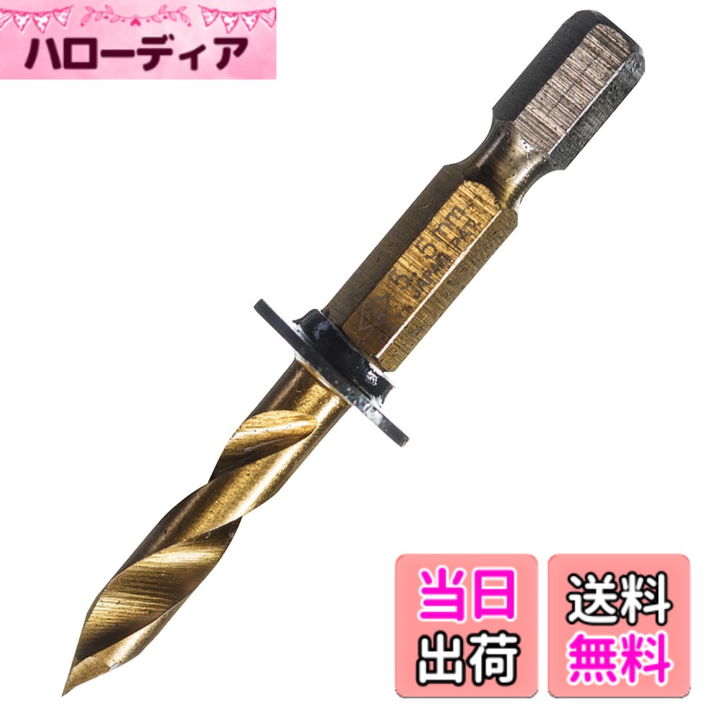 ������̵����DIA T ���Ŀ��� ��5.5mm (1����) No2133 �����������