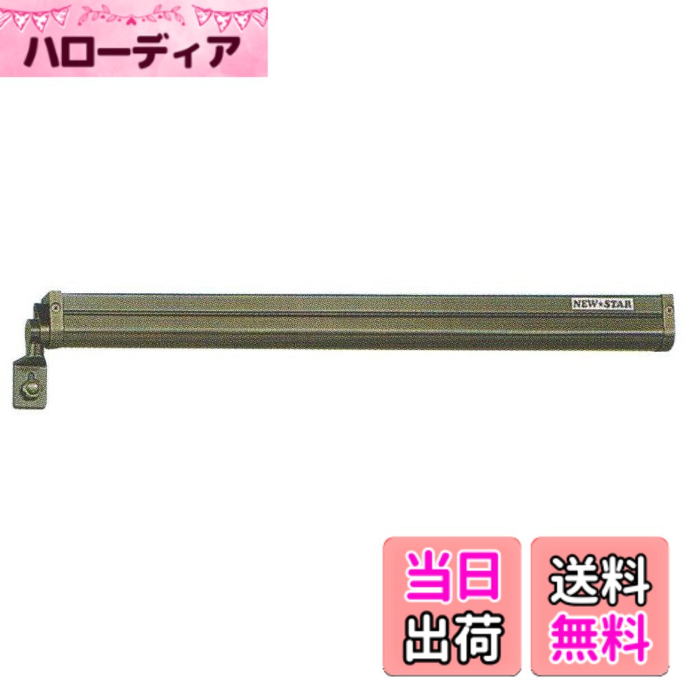 【送料無料】NEW STAR(ニュースター) 引戸クローザ3型 ブロンズ 色：ブロンズ
