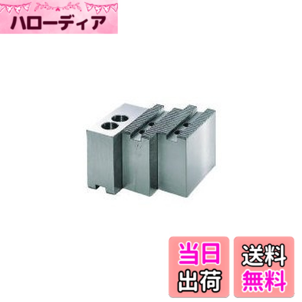 【送料無料】TRUSCO(トラスコ) 生爪豊和用 チャック HO サイズ：8インチ P1.5