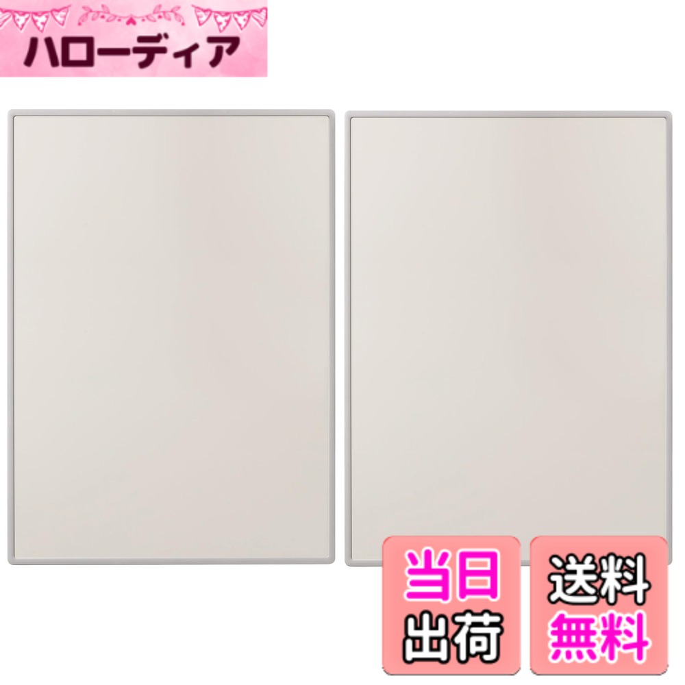 【送料無料】オーエ 組合せ風呂ふた 抗菌・防カビ加工 色：アイボリー、サイズ：2枚組:幅68x長さ98cm用
