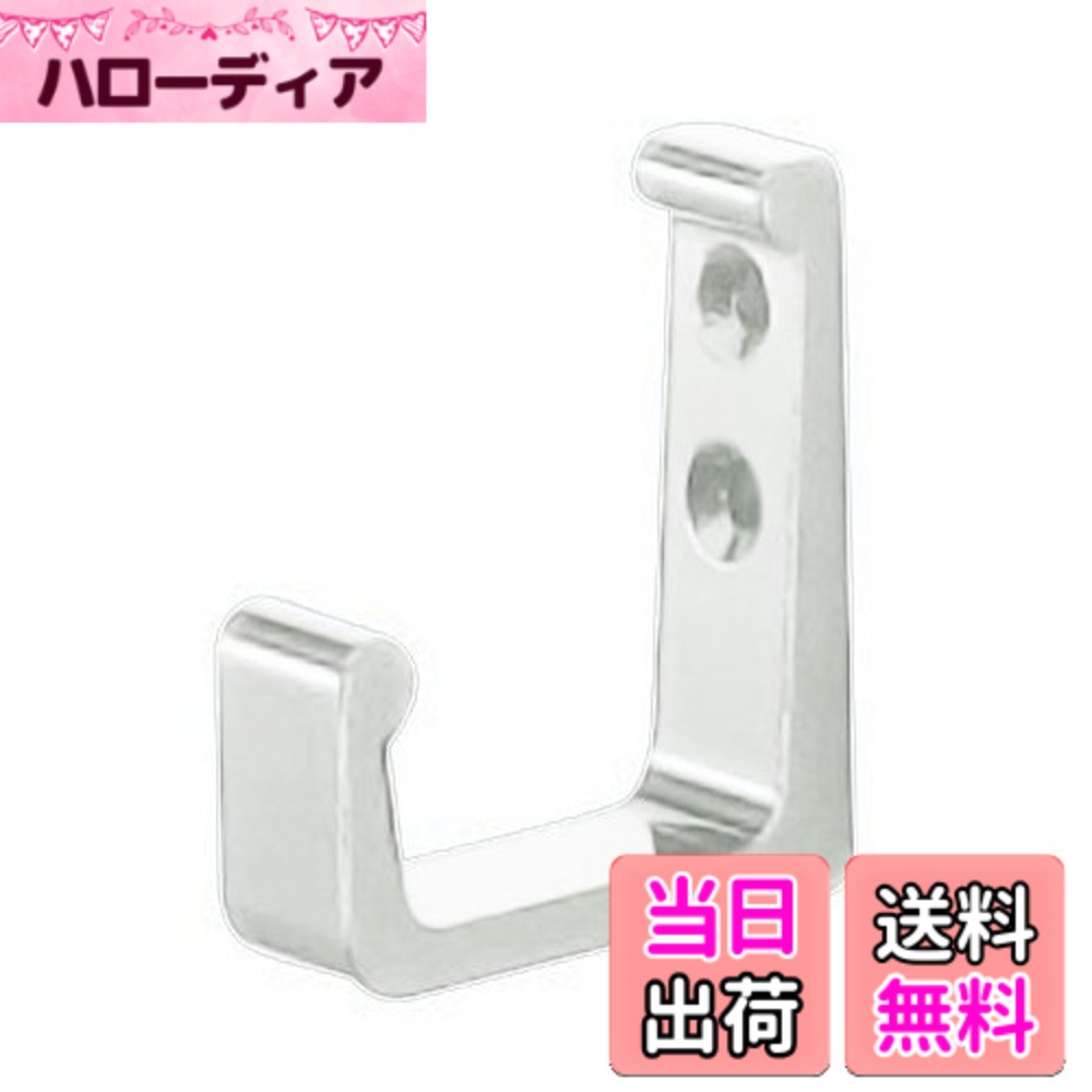 【送料無料】シロクマ L形フック 小 アルミ A-38 シロ 色：白、サイズ：小