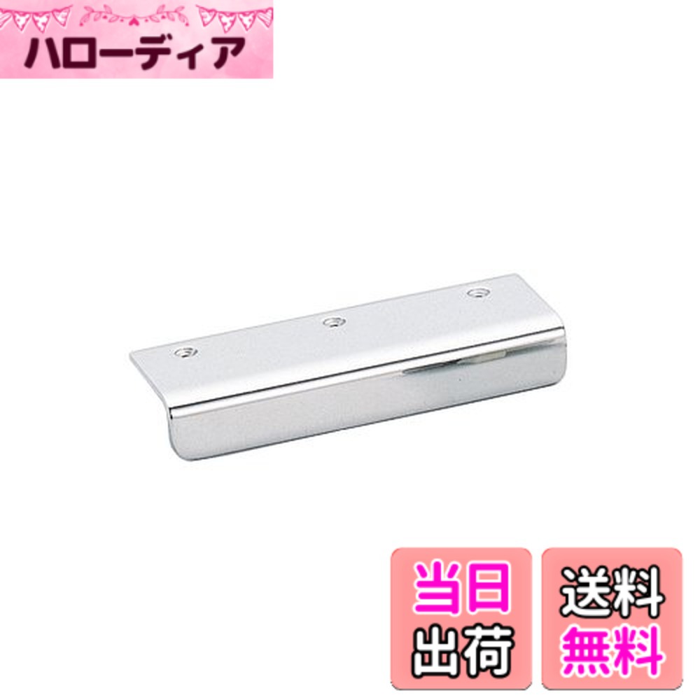 【送料無料】スガツネ工業 LAMP サテン SN-120S