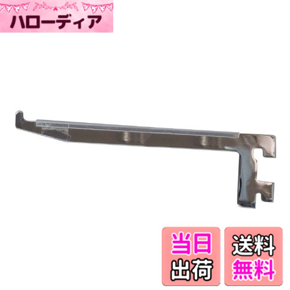【送料無料】ロイヤル ガラス棚板専用 スリムブラケット B-110 120mm 色：クローム、サイズ：120mm