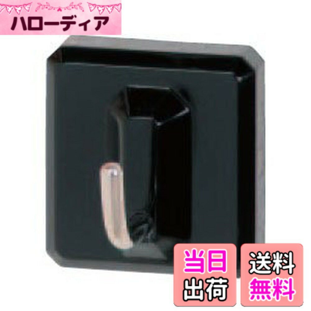 【送料無料】シロクマ eフックS形34(XS) 黒 C-5M