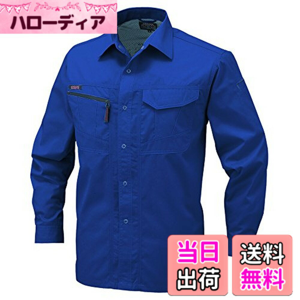 【送料無料】[コーコス信岡] 作業用上着 長袖シャツ 色：ダークアズーリ、サイズ：5L