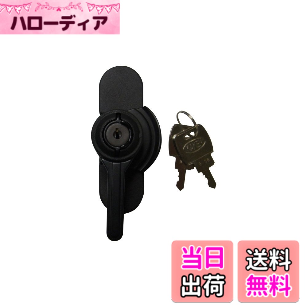 【送料無料】家研販売 クレセント CUK-800 ブラック 色：ブラック