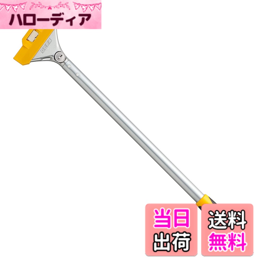 【送料無料】オルファ(OLFA) ハイパースクレーパー 色：シルバー、イエロー、ブラック、サイズ：長さ:600mm