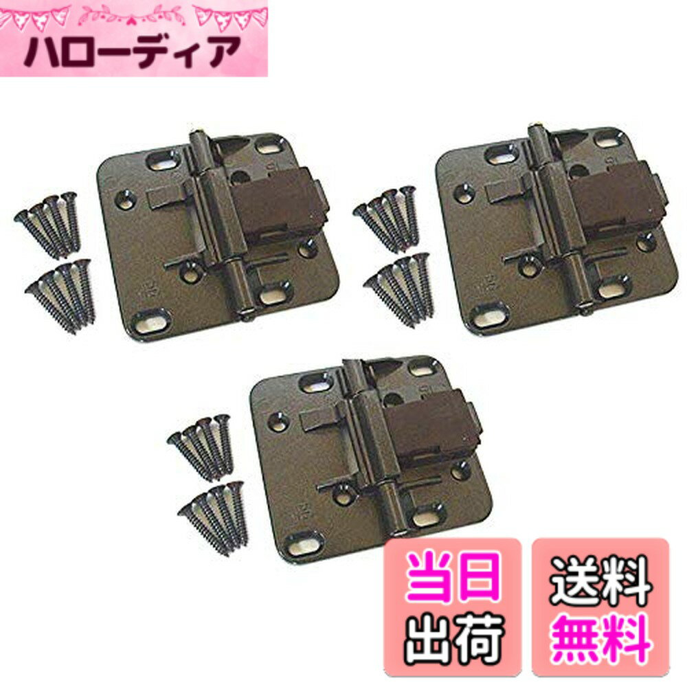 【送料無料】アトム 上吊式・折戸金具 フリーオープンタイプ 折戸用丁番 HD-50 GB 3枚入り