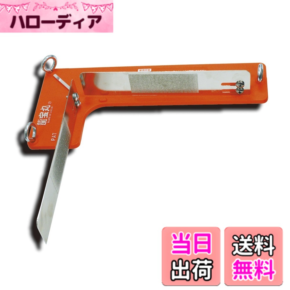 【送料無料】龍宝丸 現場で一発ダイヤモンド研磨機 1056