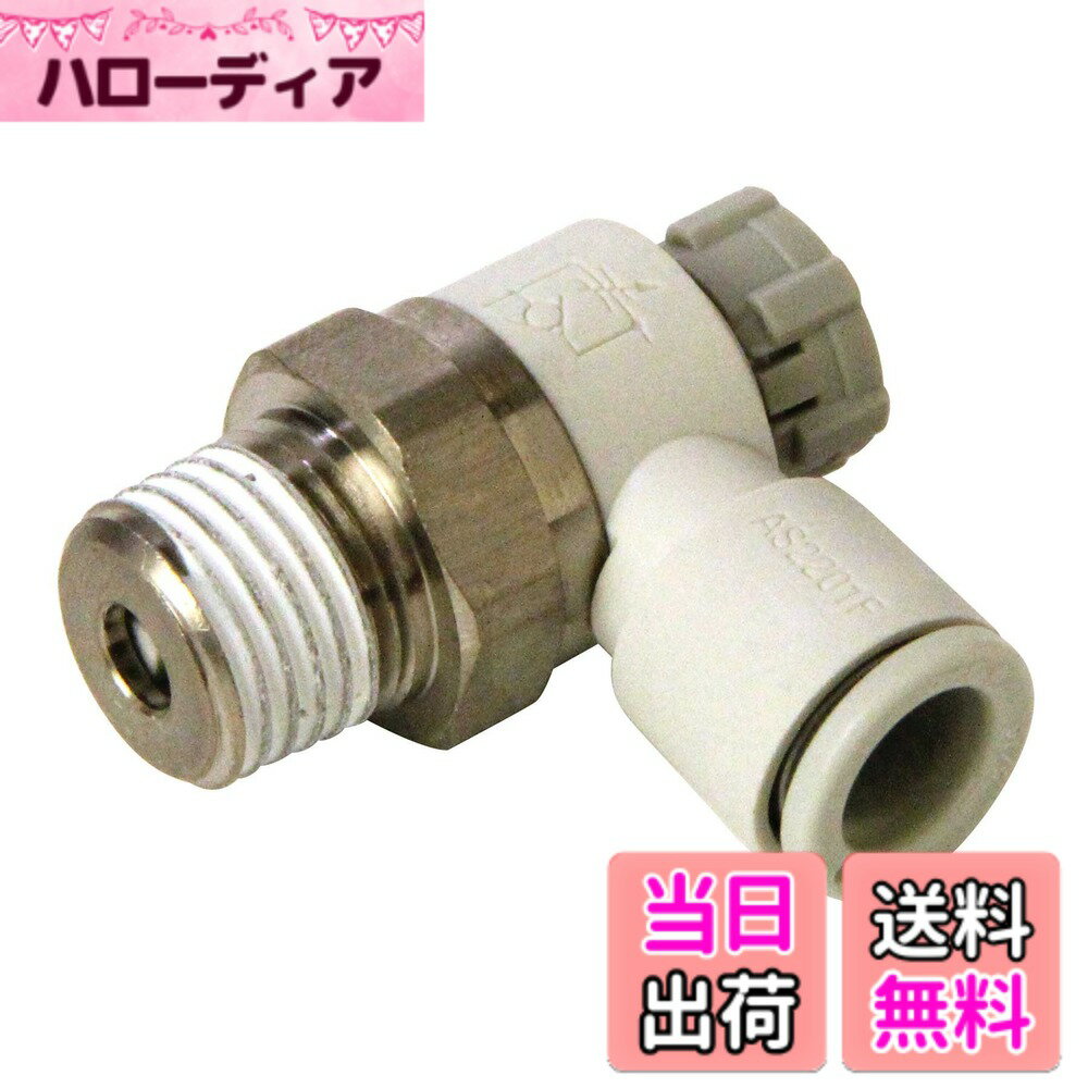 【送料無料】SK11(エスケー11) ワンタッチ管継手 チューブ用 色：03.エルボ、サイズ：17.Φ8xR1/4