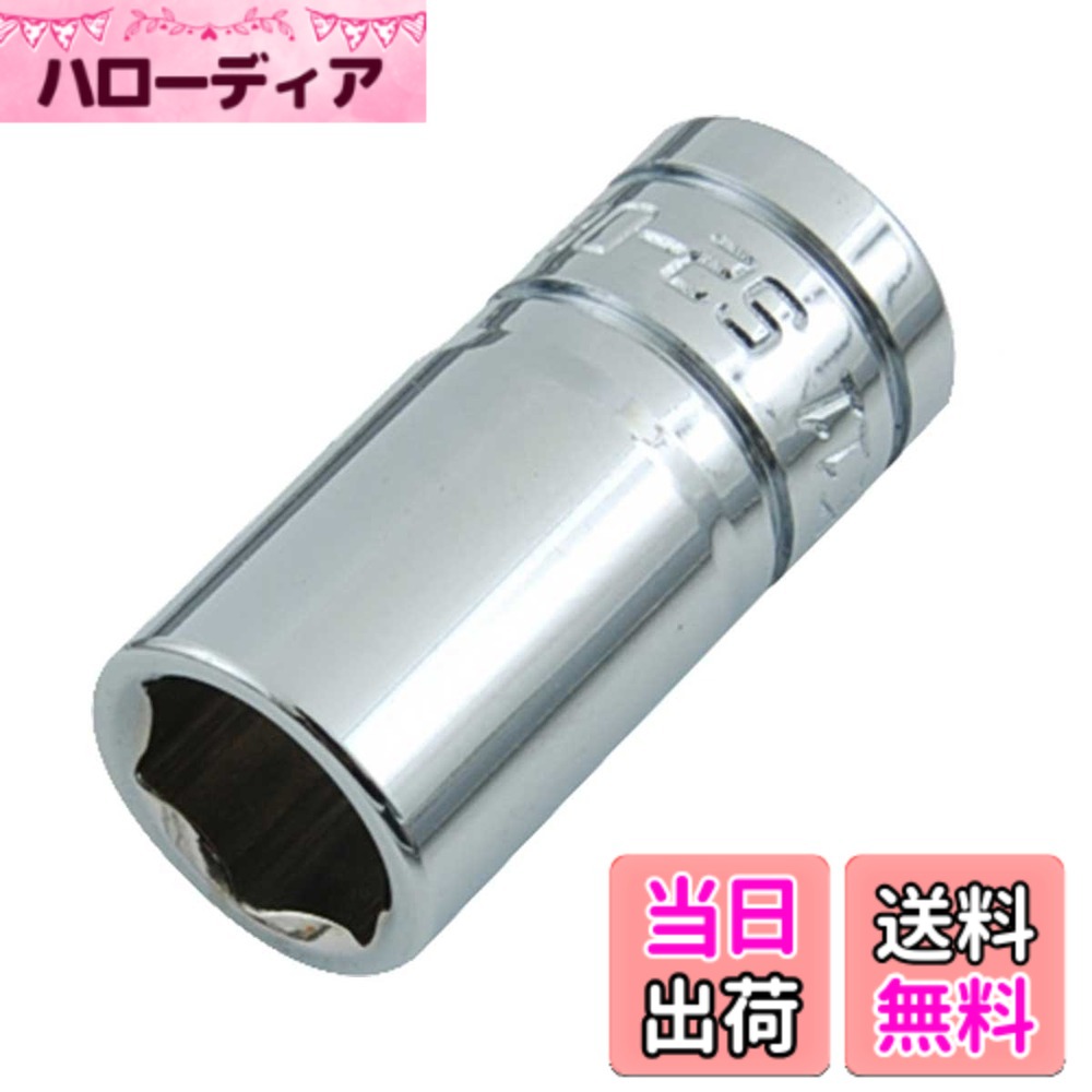 商品情報商品の説明商品紹介 DIN、ANSI基準をクリアした高品質ソケット 【用途】 六角ボルト、ナットの締め緩め作業 【特徴】 ・使用場所、用途に合わせてソケットの選択ができる 【注意事項】 ※ボルト、ナットはサイズに合ったものをご使用下さい。 ※ソケットはボルト、ナットに対して斜め掛けや浅掛けをしないよう、奥まで完全に差し込んでご使用下さい。 ●海外の厳しい基準のANSI、DIN規格をクリアした品質主な仕様 差込角:6.35mm(1/4インチ)二面幅:8mmbr対象ネジ:六角ボルト、ナット仕様:ANSI、DIN規格適合材質:クロームバナジウム鋼