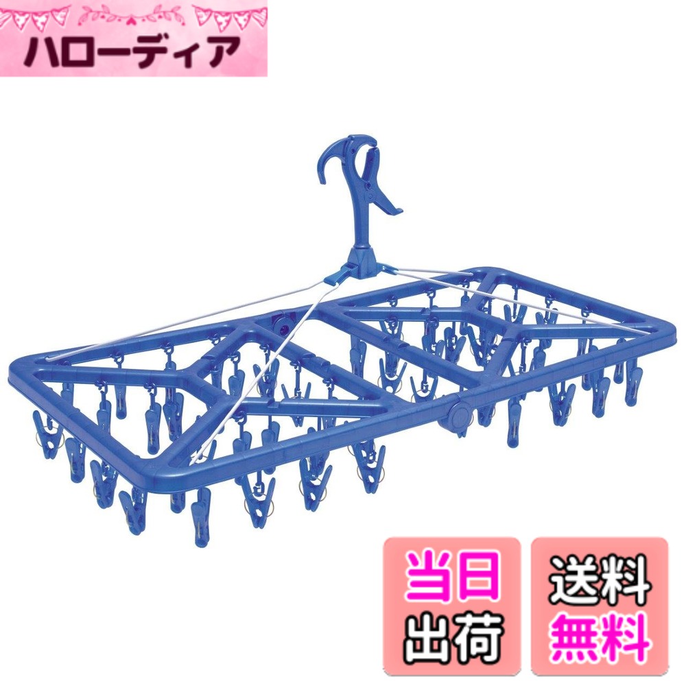 【送料無料】オーエ ML2シリーズ 色：ブルー、サイズ：幅40.5x奥行38x高さ5cm