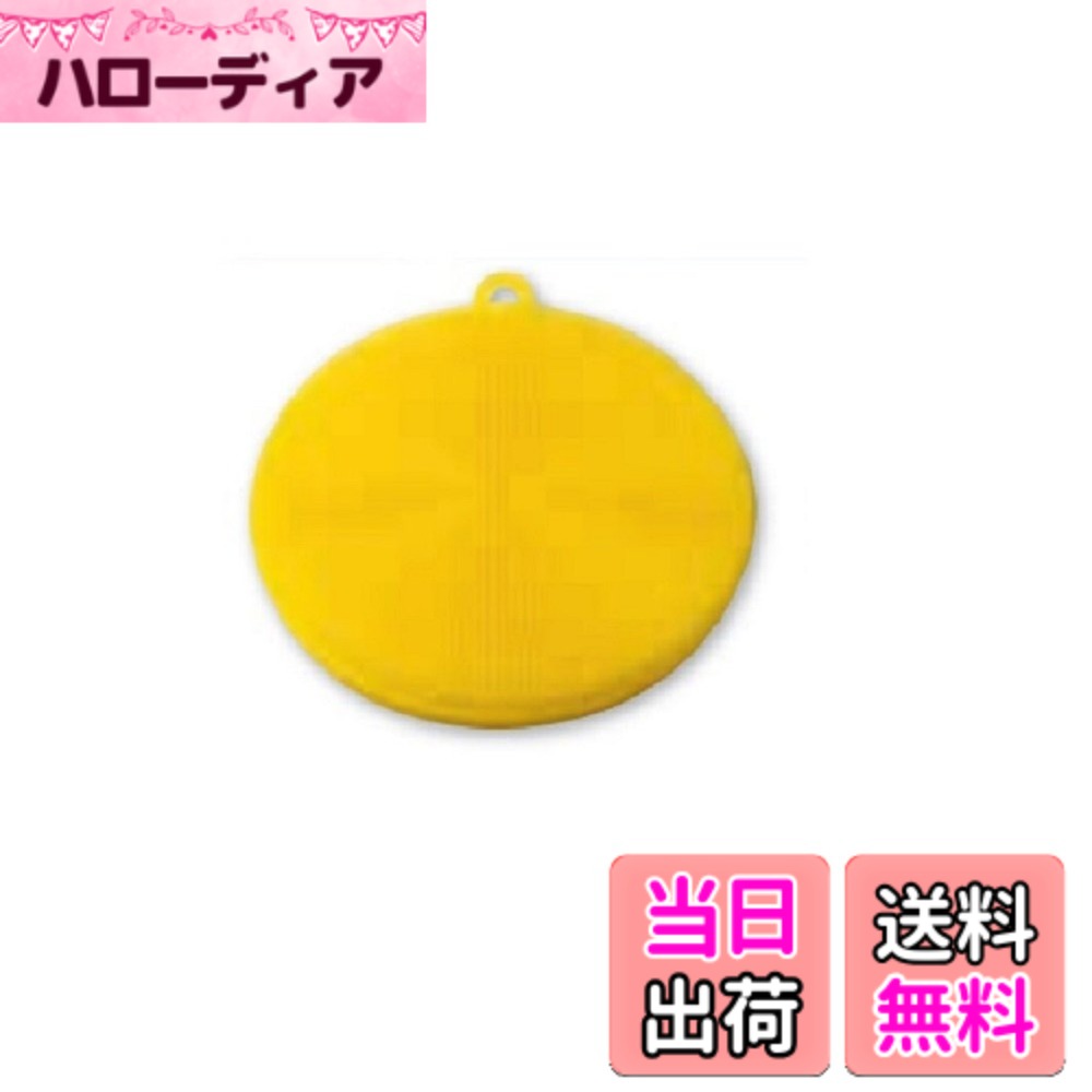 【送料無料】0 色：イエロー、サイズ：120x130x15mm