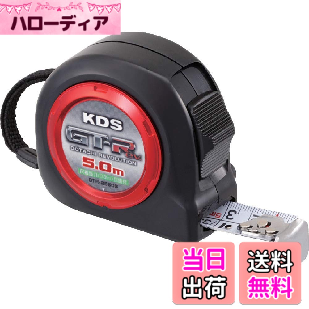 ������̵���ۥ��ƥå�KDS ��Ω �����֥�å�����������Ĺ��5 m